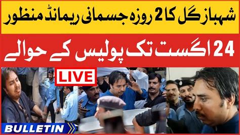 Shahbaz Gill Physical Remand Granted News Bulletin At 6 Am Shahbaz