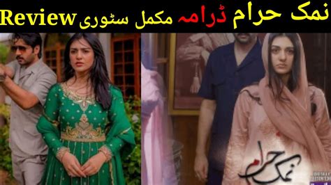 Namak Haram Drama Complete Story Imran Ashraf Sara Khan Hum Tv