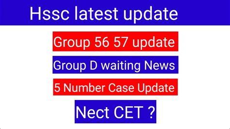 Hssc Latest Update Hssc Group D Waiting List Update Hssc Group D Update