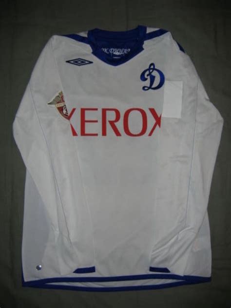 Dynamo Moscow Away Kit