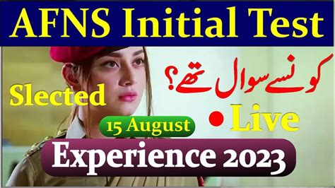 🔴 Live Afns Test Experience Recommended Candidate 15 August 2023 Afns