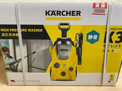 ケルヒャー Karcher 「東日本専用 50hz」高圧洗浄機｜paypayフリマ