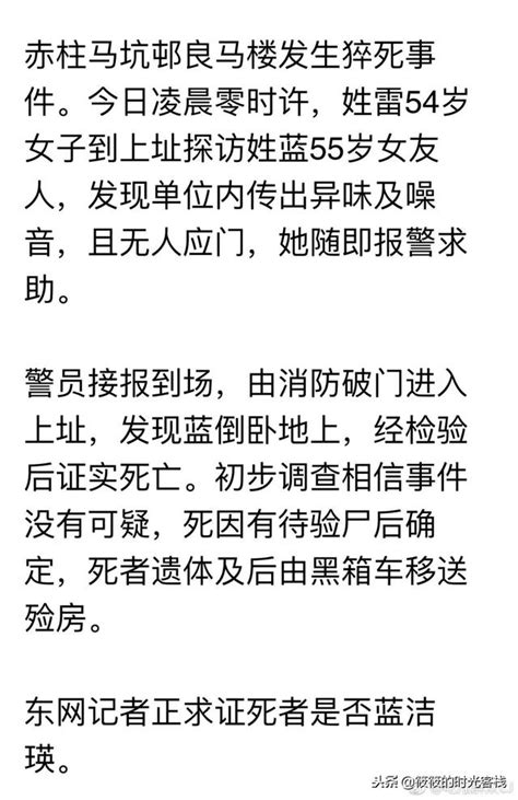 紅顏薄命，一生坎坷，人世間已經配不上你的美！別了，春三十娘 每日頭條