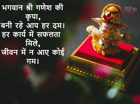 70 Best Ganesh Chaturthi Shayari Hindi गणेश चतुर्थी शायरी