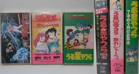 Yahooオークション Vhs ビデオ うる星やつら 3本セット ジャンク 05