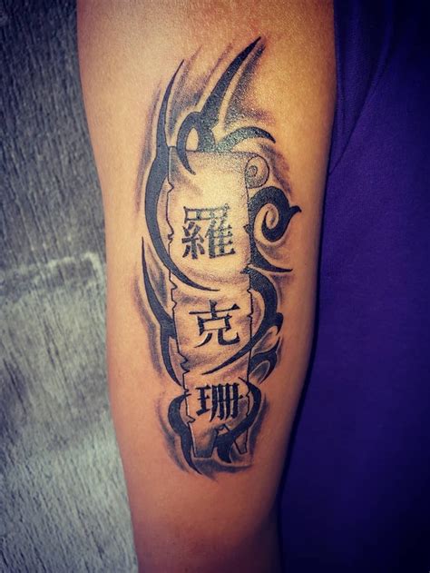 Chinese Scroll Tattoo Designs