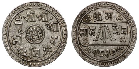 Nepal Shah Dynasty SE1827 1905 1 2 Mohar Prithvi Bir Bikram KM 648