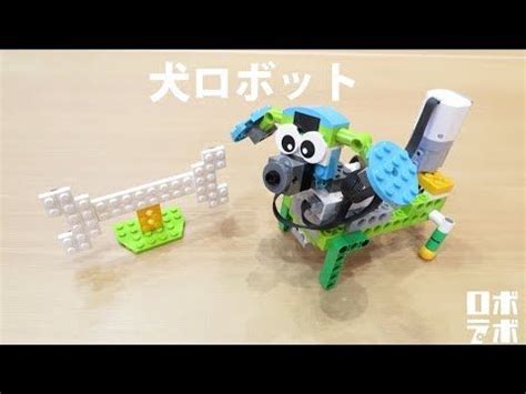 Predator And Prey WeDo 2 0 Science Lesson Plans LEGO Education