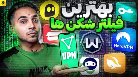 Best Free Vpn 🔥 بهترین فیلترشکن های رایگان Youtube