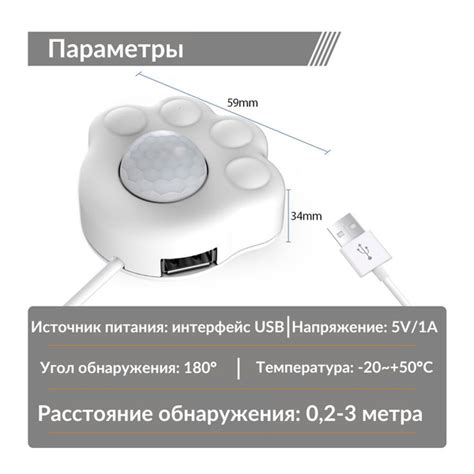 Датчик движения для поилки - купить с доставкой по выгодным ценам в ...