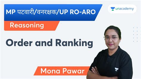 Order and Ranking Reasoning MP Patwari वनरकषक RO ARO EXAM Mona