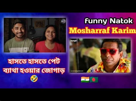 Indian Reaction On Mosharraf