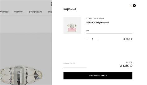 Промокоды Золотое яблоко (goldapple.ru) 【-50%】 🎁 Май 2025 • Купоны ...