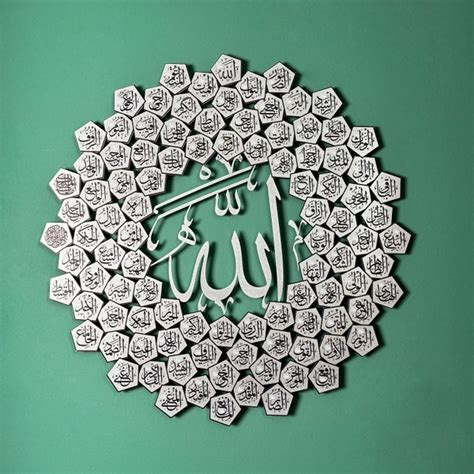 99 Names Of Allah Islamic Wall Art Asma Ul Husna Arabic Etsy