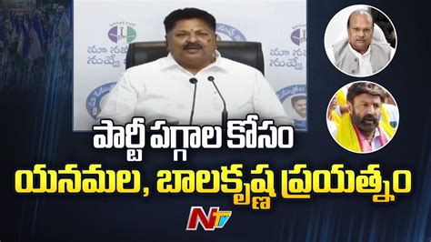 Minister Karumuri Nageswara Rao Sensational Comments On Balakrishna And