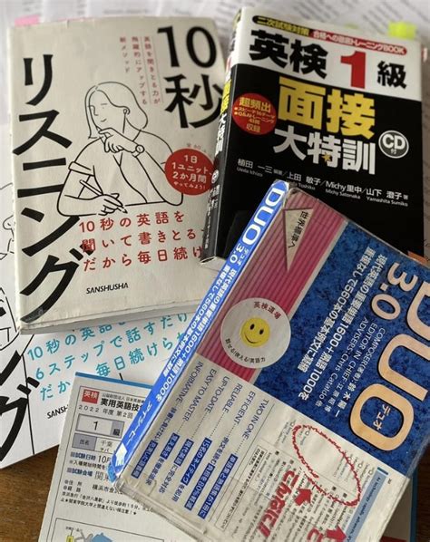 英語の近道 テキストは浮気しない！！ 「英検合格コーチ」千葉ひろみ 「できない」を「できる」に変える英語塾【英検道場】