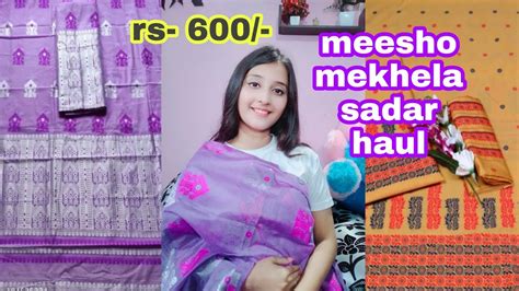 Meesho Mekhela Sador Haul ইমান কম দামত টচ মুগা নিচিনা একদম একে মেখেলা