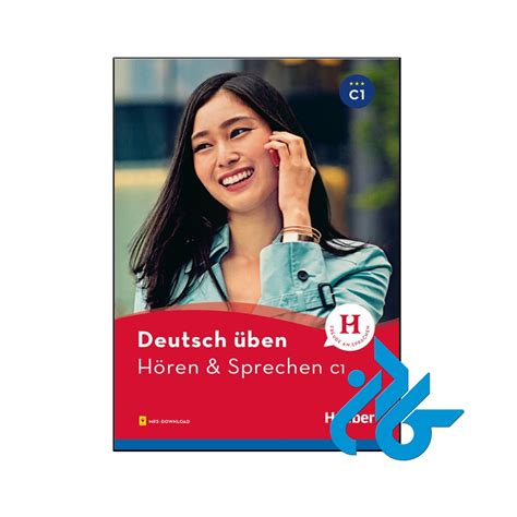 کتاب Deutsch Uben Horen Sprechen A1 فروشگاه کــــادن