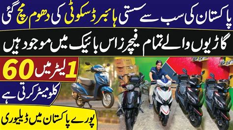 Hybrid Scotty In Pakistan Hybrid Bikes In Cheap Price Low Price