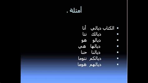 كلمات جزائرية ومعانيها نحتاجها في بعض الأوقات غرور وكبرياء