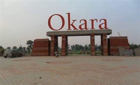 Okara Group اوکاڑہ گروپ | Facebook