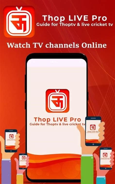 Thop Tv Online Live Atelier Yuwa Ciao Jp