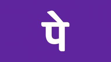 PhonePe Becomes First Player To Enable UPI Activation With Aadhaar