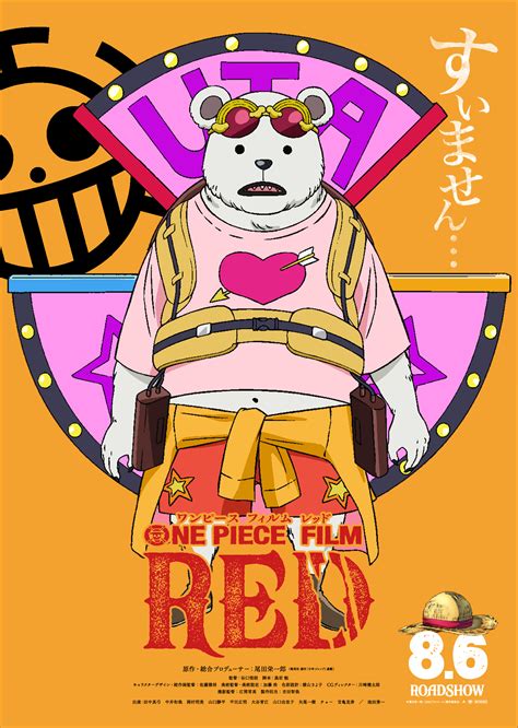 Crunchyroll Bepo S Cool New ONE PIECE FILM RED Outfit Revealed In Visual