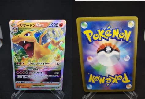 Carte Pok Mon Dracaufeu Charizard Vstar Rrr Star Birth S