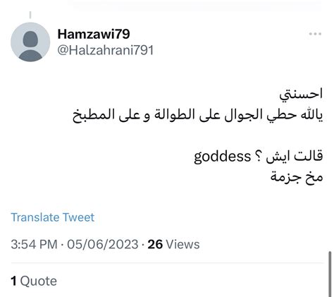 More Than A Goddess On Twitter جنس عشان كذا ياخذ ورثك و ينكح عشرة معاك جواري و يبيع اخته و