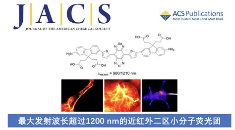 中科院马会民研究员团队jacs： 最大发射波长超过1200 Nm的近红外二区小分子荧光团 化学空间 Chem Station