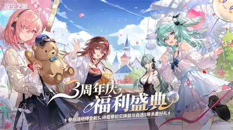琳琅天下游戏下载-琳琅天下手游下载3.4.0安卓版-蜻蜓手游网
