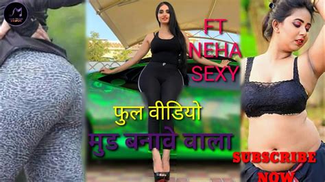 2021फुल रोमेंटिक वीडियो Ftneha Sexy रोमांटिक गाना Youtube