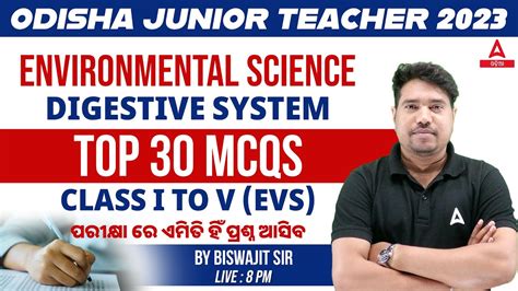 Junior Teacher Classes EVS Class Digestive System Top 30 MCQs