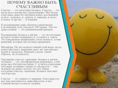 Полная Ж: жизнь как бизнес-проект. Радислав Гандапас - online presentation