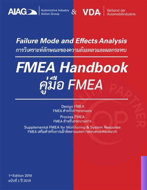 Aiag And Vda Fmea Handbook Fmeaav 1 Bilingual English Thai