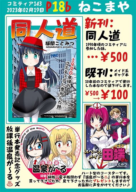 チャンコ増田⋈💉×5122大⑨州東方祭56in福岡開催艦これ提督歴9年7ヵ月・甲種勲⑲個 On Twitter Rt