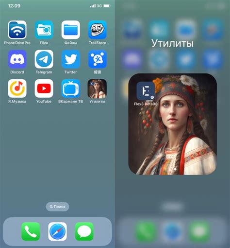 CustomFolderIcons może zmienić ikonę aplikacji i tło dowolnego folderu