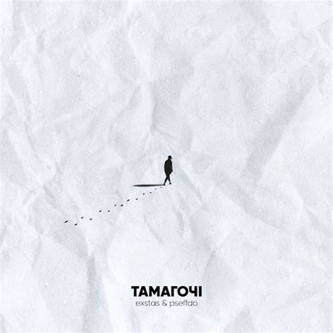 Тамагочі - YouTube Music