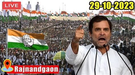 Congress Live Rahul Gandhis Powerful Speech At Public Meeting At