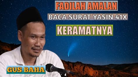 Gus Baha Fadilah Amalan Rahasia Keramat Bacaan Surat Yasin X Youtube