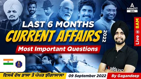 Last Months Current Affairs March To August Most Important