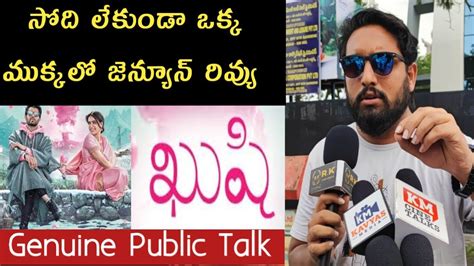 Kushi Movie Review Telugu Vijay Devarakonda Samatha Kushi Public