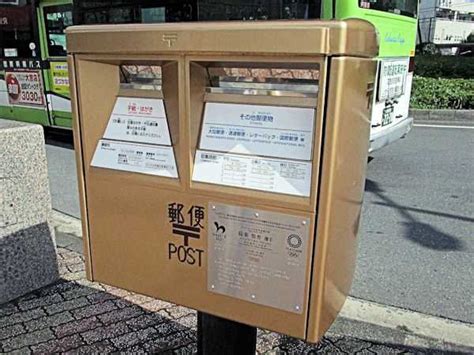 金色のポストがありました 時空の旅わくわく日記 楽天ブログ