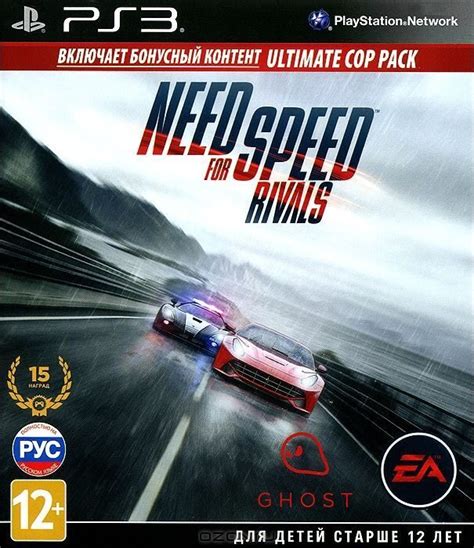 купить игры на PlayStation 3 в Новомосковске