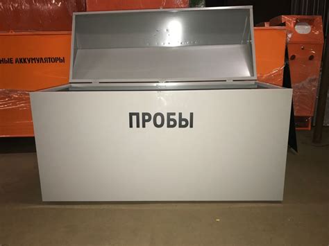 Контейнер для проб нефтепродуктов с крышкой