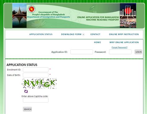 Bangladesh Passport Check By Passport Number Eservicesbd 49 Off