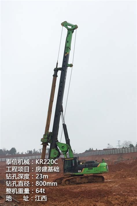 Tysim Kr Drive Rotary Drilling Rig For Pile Driving With Crawler