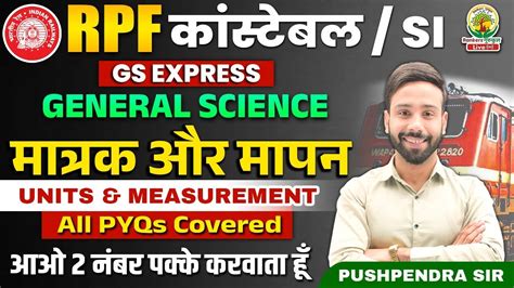 Unit Measurement Pyqs Science Class Rpf Constable And Si Rpf