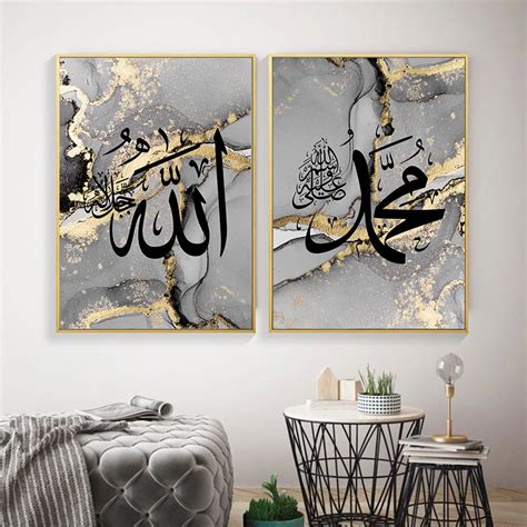 Allah and Muhammad Wall Art Canvas – Qurani Art